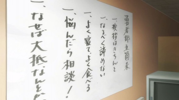 結城友奈は勇者である07
