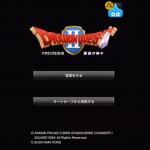 「ドラゴンクエストII」(iOS)レビュー