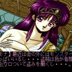 「ドラゴンナイトIII」(PCE)紹介