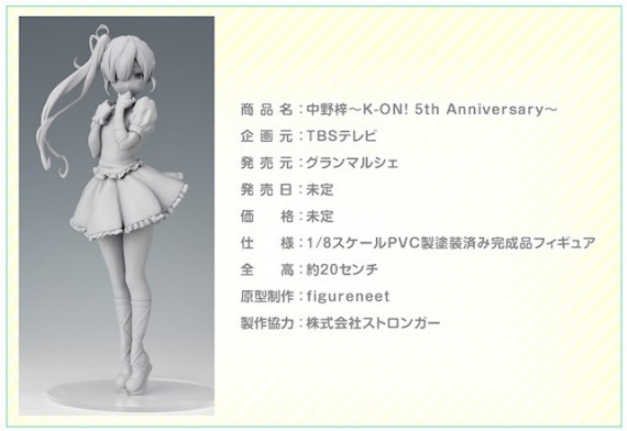 中野梓0002