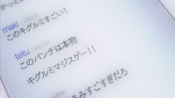 甘城ブリリアントパーク362