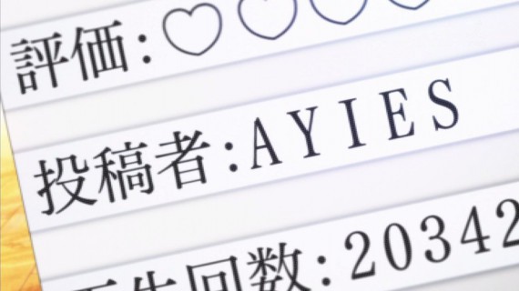 甘城ブリリアントパーク366