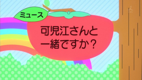 甘城ブリリアントパーク600