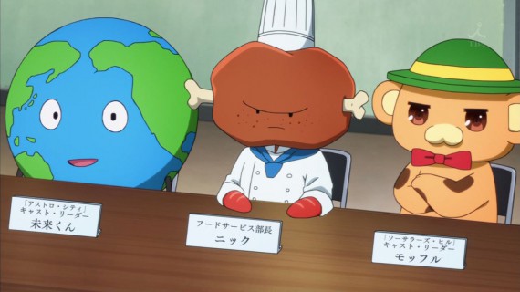 甘城ブリリアントパーク284