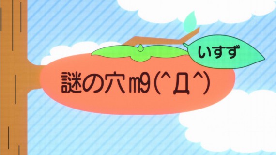 甘城ブリリアントパーク581