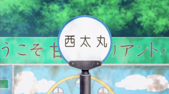 甘城ブリリアントパーク199