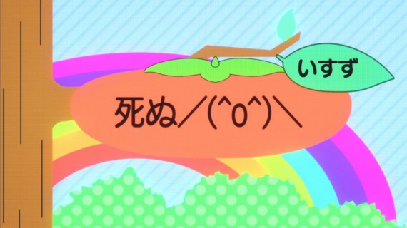 甘城ブリリアントパーク602