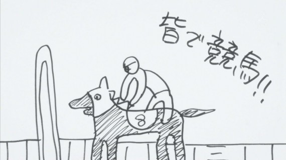 甘城ブリリアントパーク545