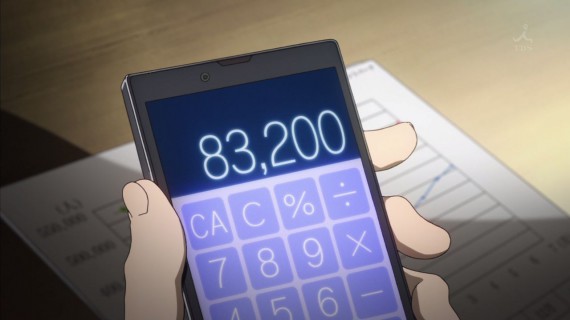 甘城ブリリアントパーク182