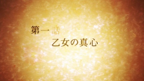 結城友奈は勇者である35