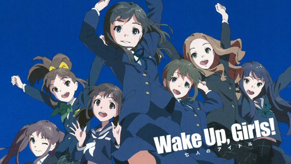 Wake Up, Girls！00022