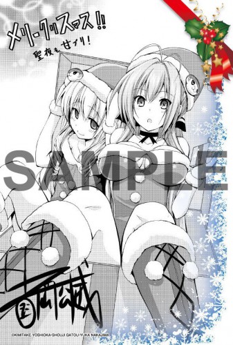 甘城ブリリアントパーク クリスマスカード0001