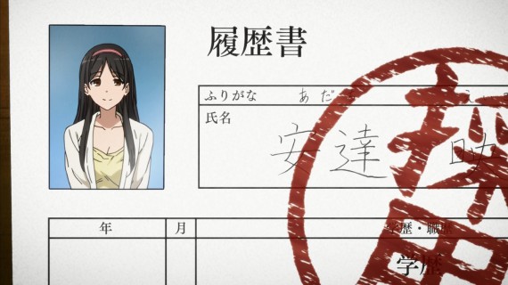 甘城ブリリアントパーク788