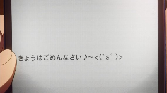 甘城ブリリアントパーク818