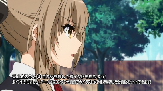 甘城ブリリアントパーク736