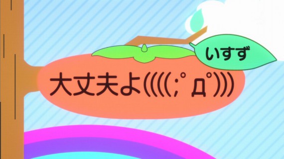 甘城ブリリアントパーク675