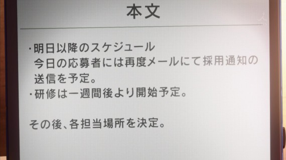 甘城ブリリアントパーク817