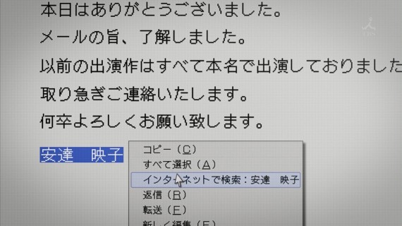 甘城ブリリアントパーク825
