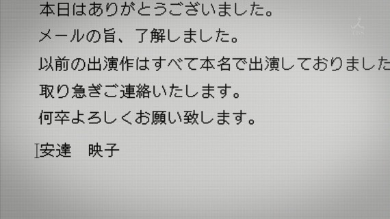 甘城ブリリアントパーク824