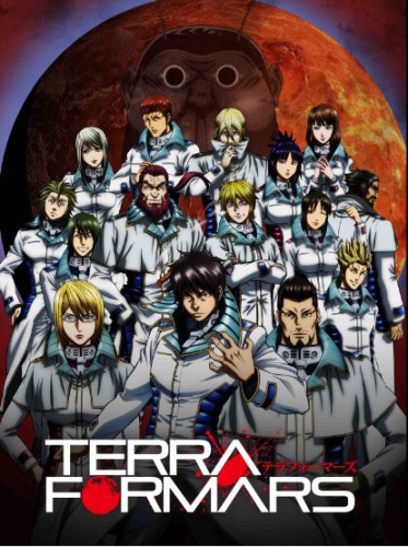 TERRAFORMARS0001