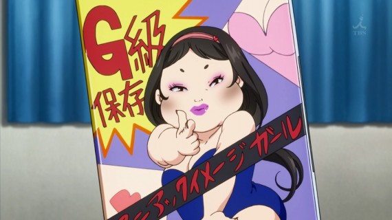 甘城ブリリアントパーク820