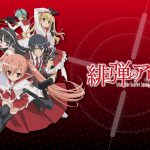 『緋弾のアリア』スピンオフ作品がアニメ化決定