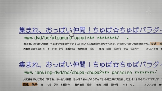 甘城ブリリアントパーク826