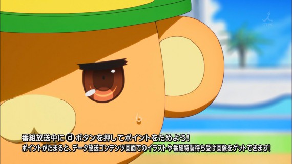 甘城ブリリアントパーク874