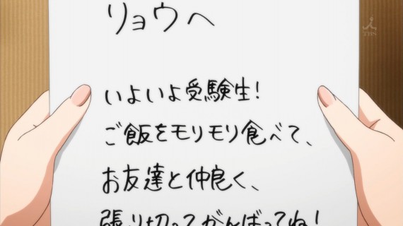 幸腹グラフィティ505