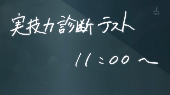 幸腹グラフィティ361