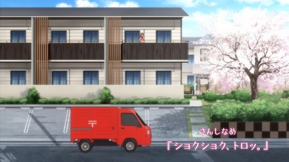 幸腹グラフィティ354