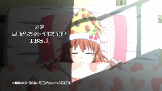 幸腹グラフィティ12
