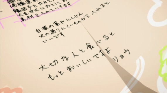 幸腹グラフィティ159