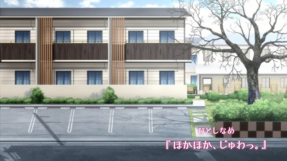 幸腹グラフィティ13