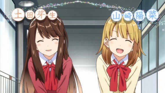 幸腹グラフィティ88
