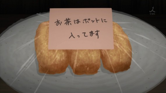 幸腹グラフィティ149