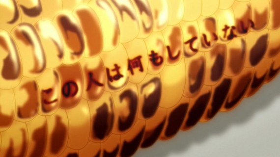 幸腹グラフィティ290