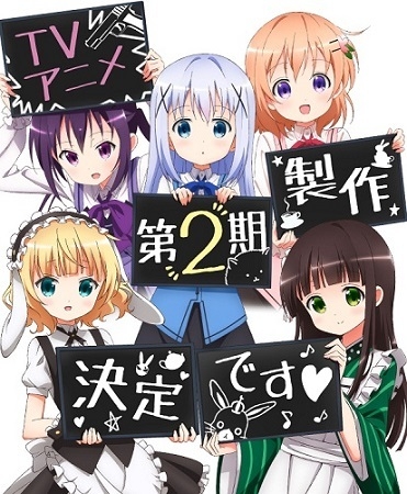 ご注文はうさぎですか?第2期0001