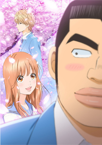 俺物語!!00011