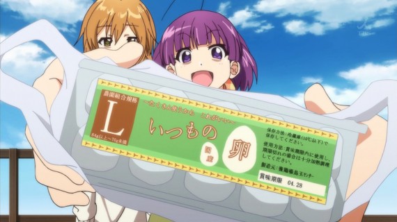 幸腹グラフィティ459