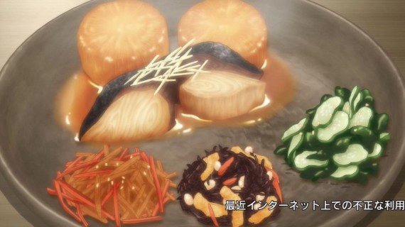 幸腹グラフィティ18