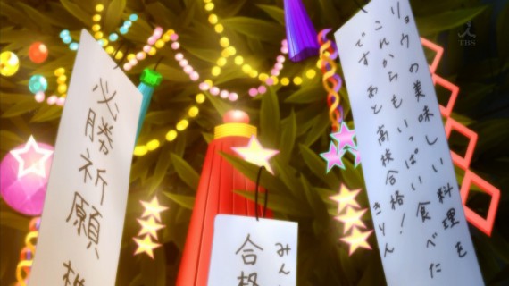 幸腹グラフィティ845