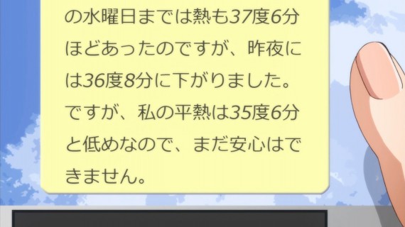 幸腹グラフィティ573