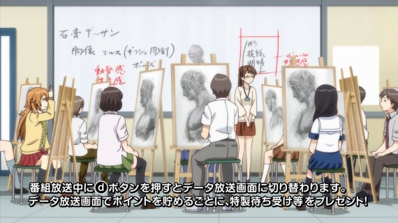 幸腹グラフィティ534