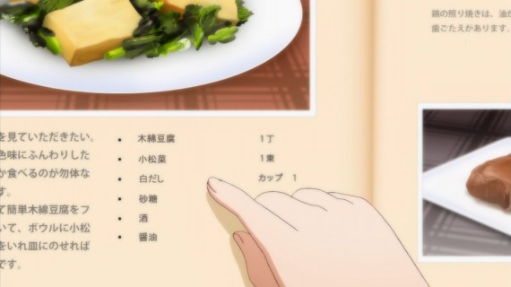 幸腹グラフィティ604