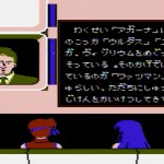 「ダーティペア」紹介