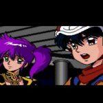「コズミックファンタジー」レビュー