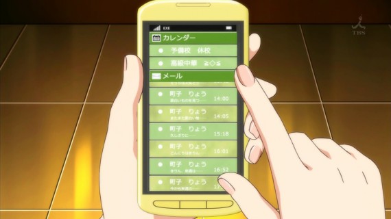 幸腹グラフィティ651