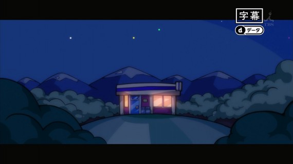 幸腹グラフィティ520