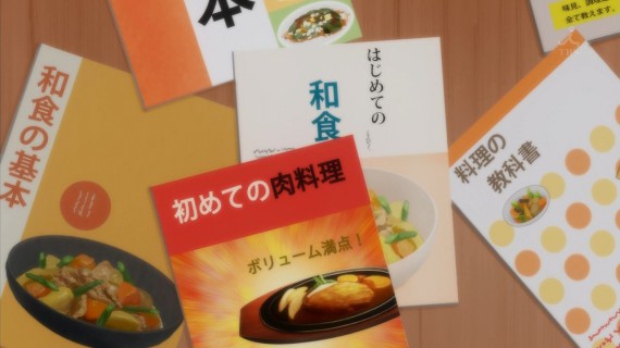 幸腹グラフィティ595